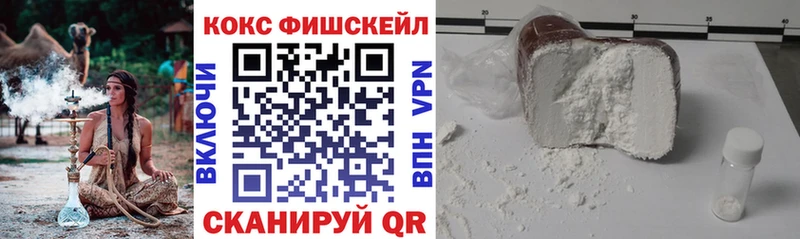 КОКАИН VHQ как найти закладки Кудрово