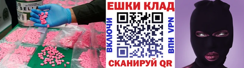 Ecstasy Дубай  Кудрово 