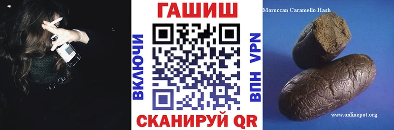 ГАШ ice o lator  Кудрово 