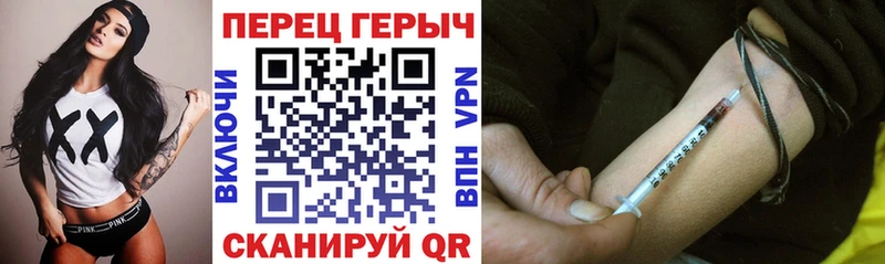 Героин хмурый  закладки  Кудрово 