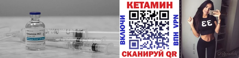 Кетамин VHQ  MEGA маркетплейс  Кудрово 