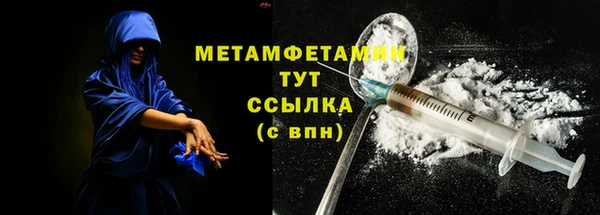 мефедрон Нягань