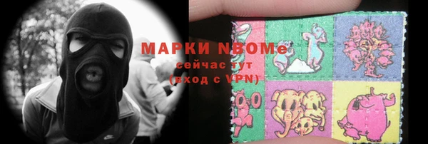 мефедрон Нягань
