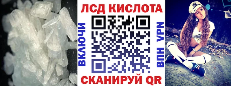 mega ссылка Кудрово LSD-25 экстази ecstasy
