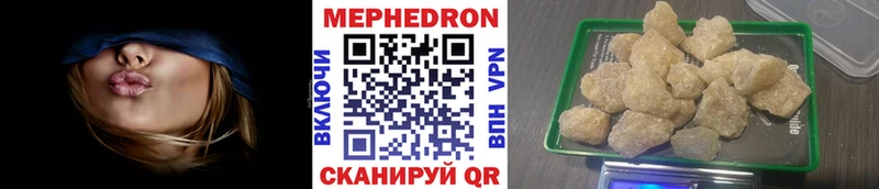 цена наркотик  Кудрово  МЕФ mephedrone 