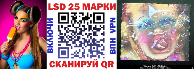 Марки 25I-NBOMe 1,5мг  Кудрово 