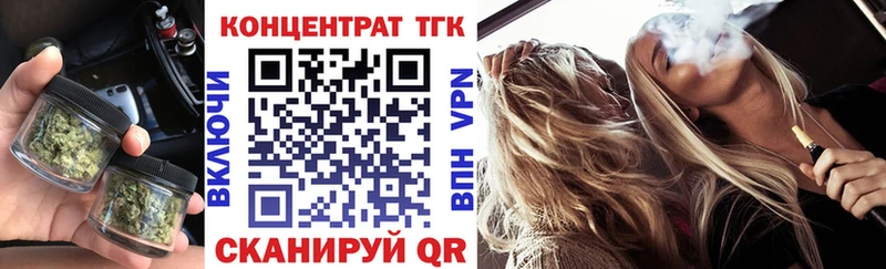 как найти   Кудрово  ТГК жижа 