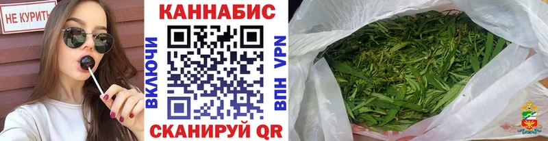 Марихуана Bruce Banner Кудрово